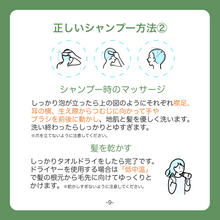 画像をギャラリービューアに読み込む, スカルプ育毛エッセンス「MOFU23」PREMIUM（2本セット）
