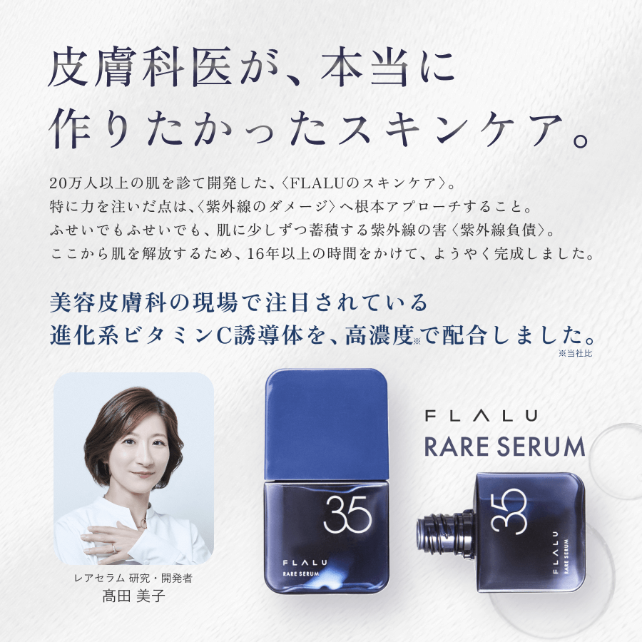 ぺルルセボン 美容液 3本セット 25ml ぺルルセボン 美容液 3本セット 25ml ぺルルセボン 美容液 3本セット 25ml ぺルルセボン 美容液 3本セット 25ml